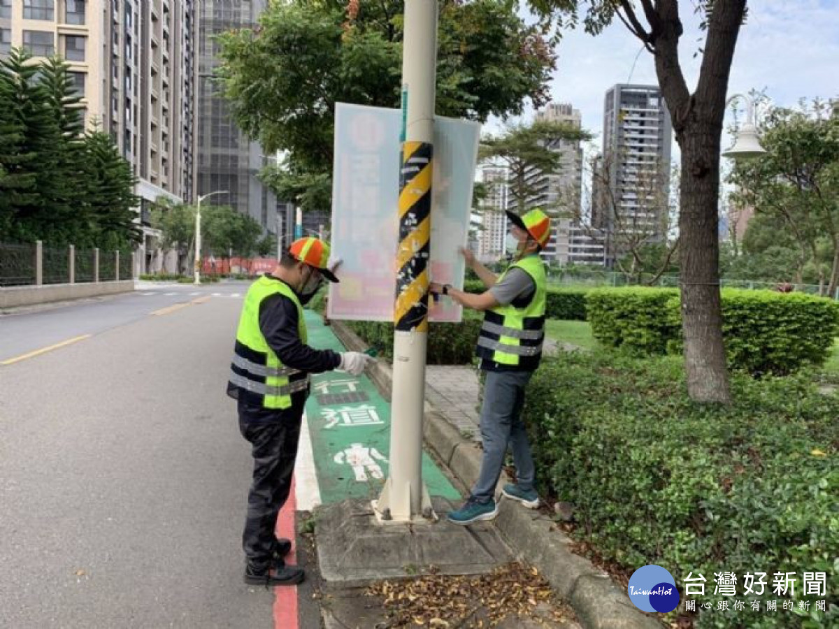 桃市府修訂競選廣告物使用管理規則。