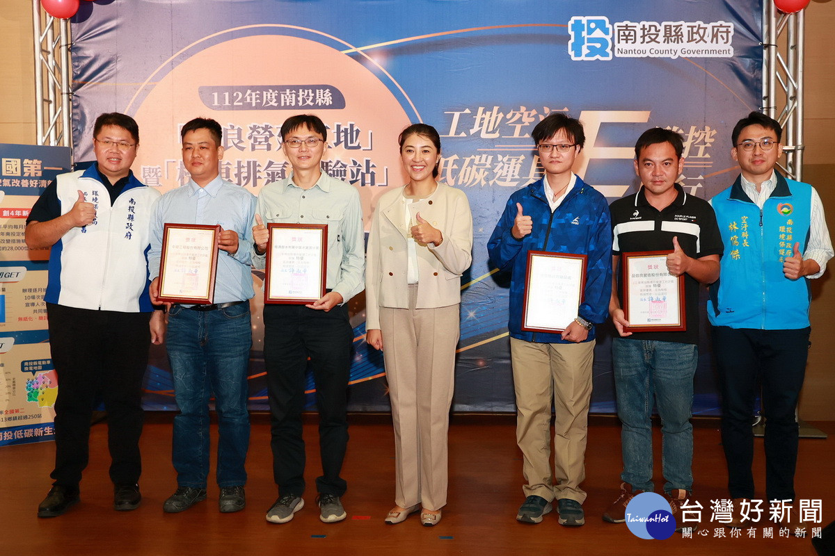 許縣長頒獎狀表揚優良營建工地與機車檢驗站等業者。（縣府提供）