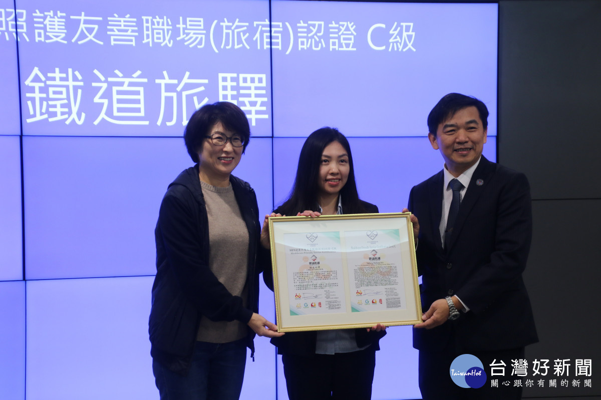 臺東旅宿業三年獲276張國際證書　饒慶鈴：持續推動為國際友善旅宿首選城市