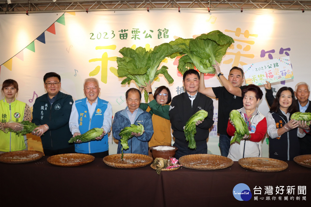 公館禾樂福菜節12/16起登場　結合紮稈重現傳統農事技藝