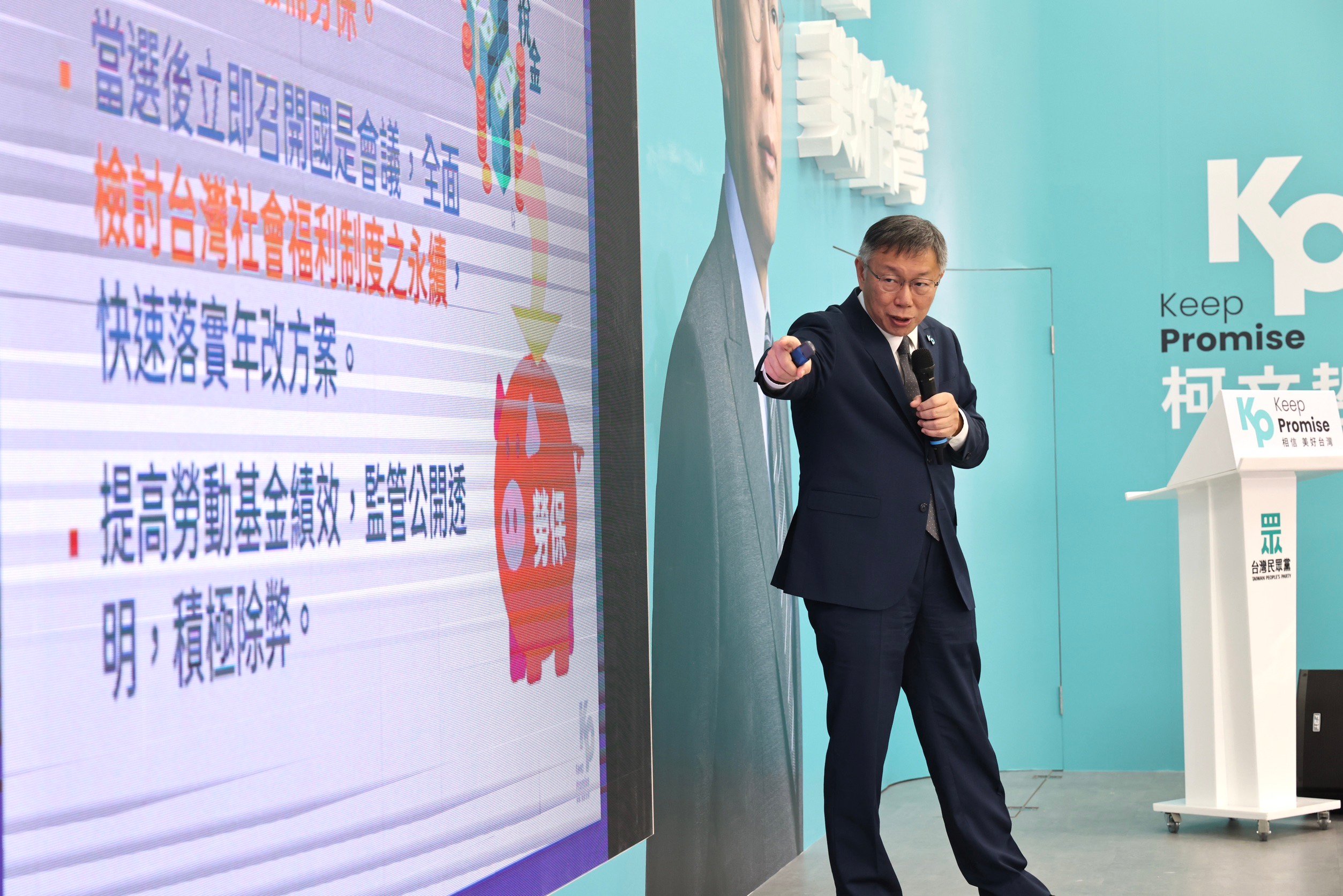 柯文哲7日受訪時,自曝內心本質還是深綠的。資料照片/林啟弘攝
