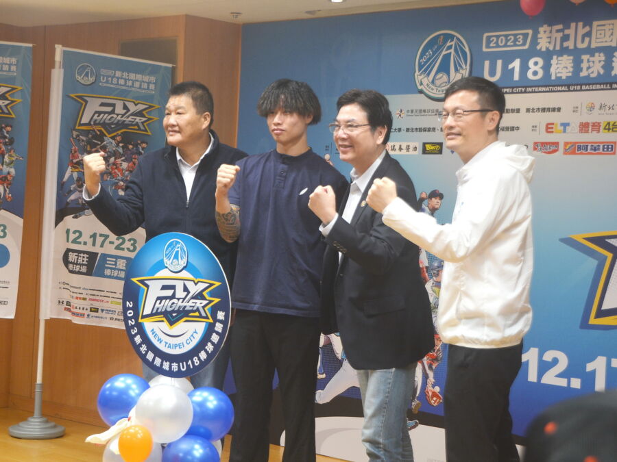 圖/新北市副市長劉和然、教育局長張明文、新北市體育總會棒球委員會主委蔡明堂,以及賽事的宣傳大使林昱珉宣告比賽熱血開打。(圖/記者陳志仁攝,2023.12.07)