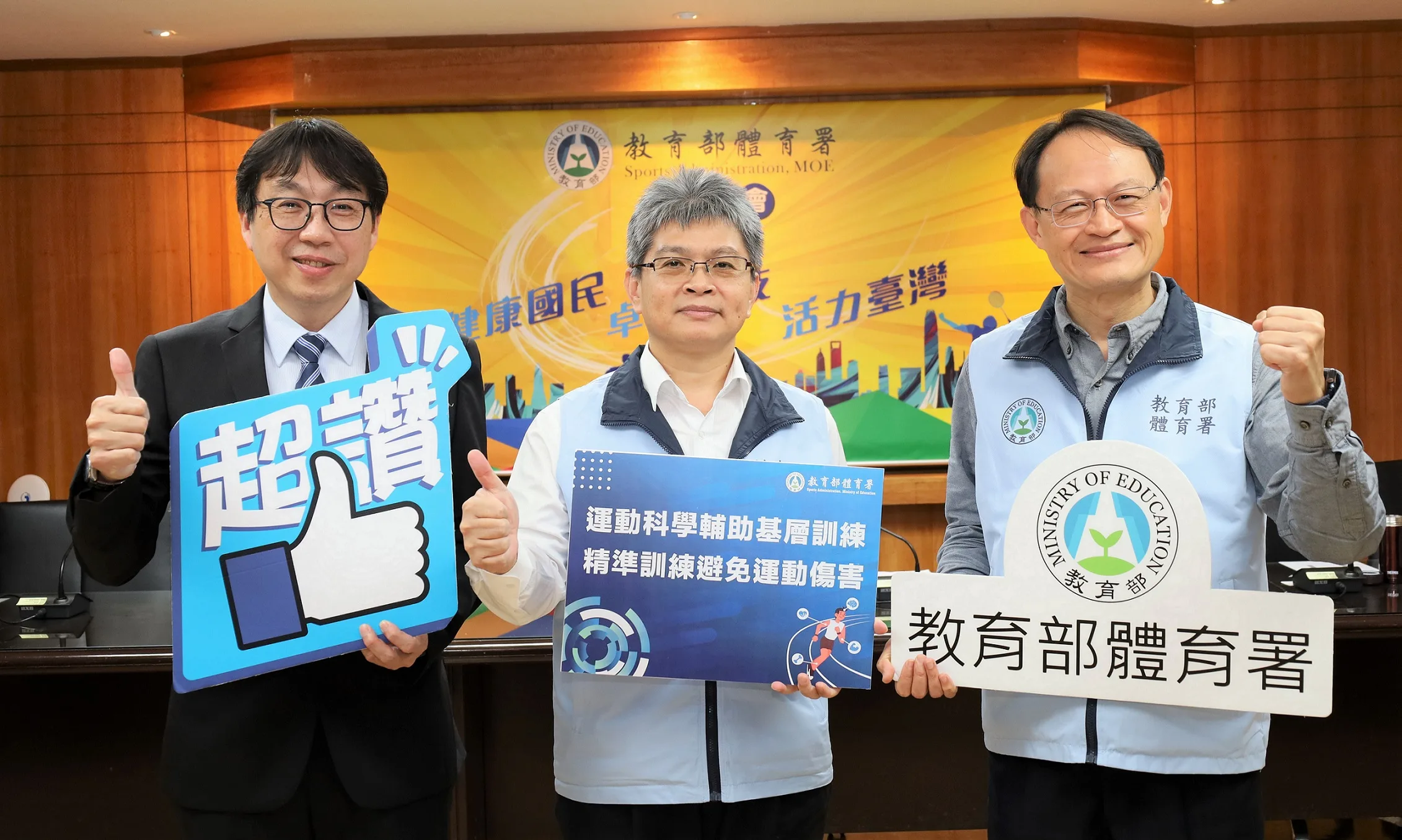 《運科》運動科學輔助基層選手計畫 成果發表明登場