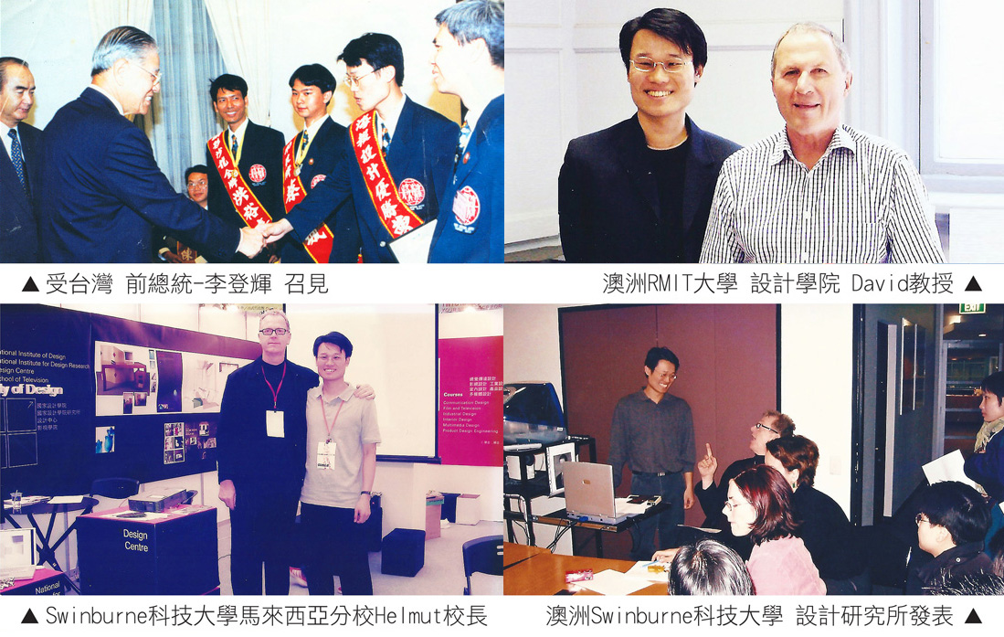 聽障藝術家曹庭彰個展「三十六字訣交響曲」2024龍年鉅獻