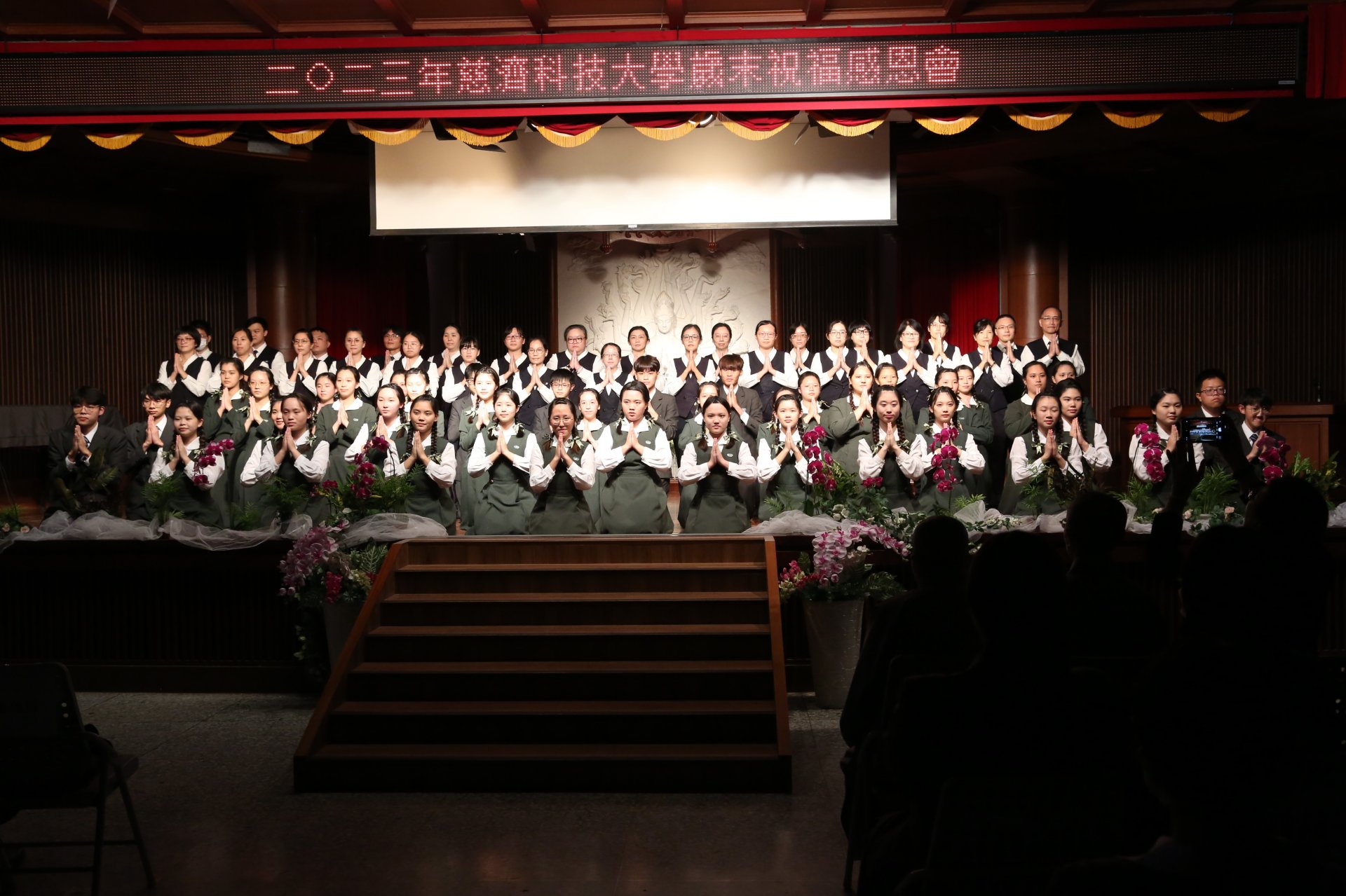 師生共同演繹《無量義經-十功德品》。