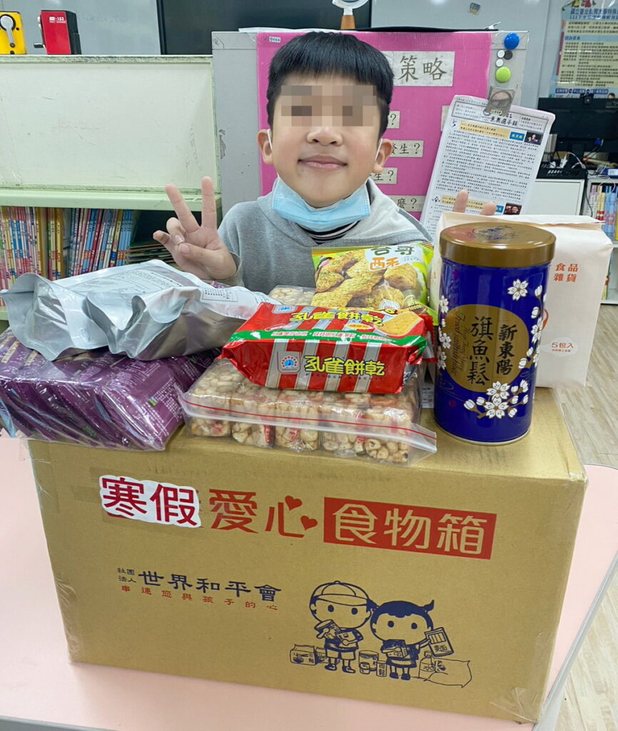 世界和平會為孩子準備寒假營養食物箱,內含許多飽足又營養的食品