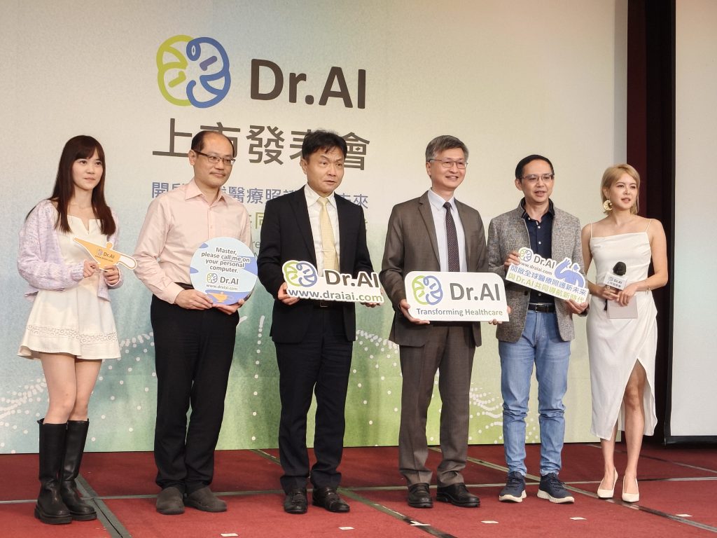 Dr.AI不僅是一項創新科技,更是醫療專業人員和病患之間橋樑的延伸,開創了全球照護服務的新紀元。(攝影/蔡昀臻拍攝)