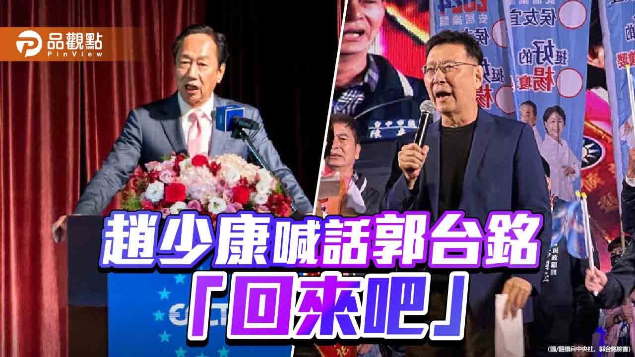 在野力促藍白「和」 藍營盼複製「安哲秀現象」下架民進黨