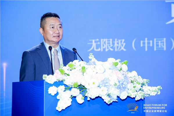 無限極成功協辦「 2023健康責任論壇」 促進行業高質量創新發展