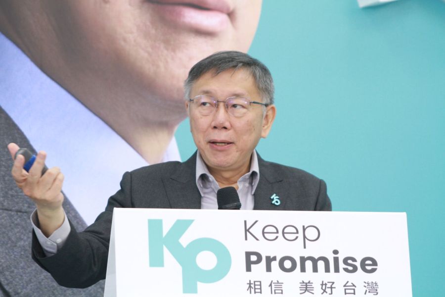 外交延續小英路線與賴清德差異?柯文哲:我沒包袱能更靈活 238 柯文哲。(方炳超攝)