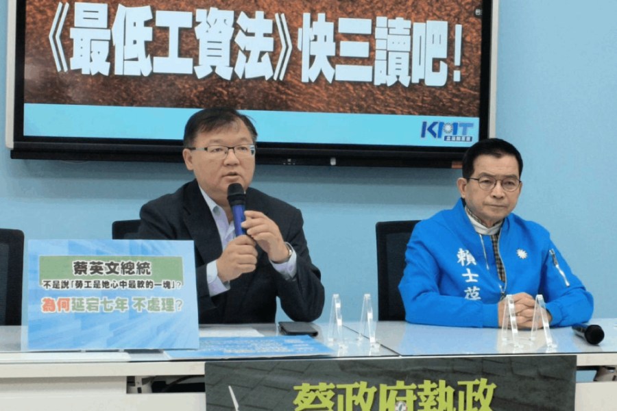 照片來源：國民黨立法院黨團