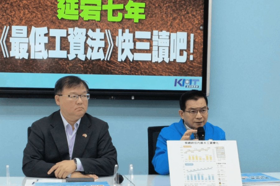 照片來源：國民黨立法院黨團