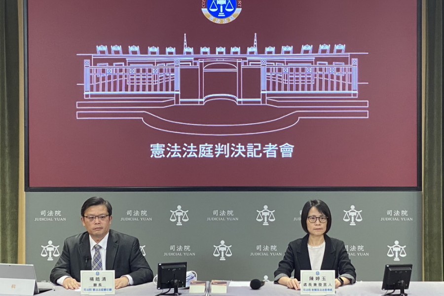 無償供公眾通行法定空地繳地價稅 憲法法庭判違憲 226 無償供公眾通行法定空地繳地價稅 憲法法庭判違憲 225