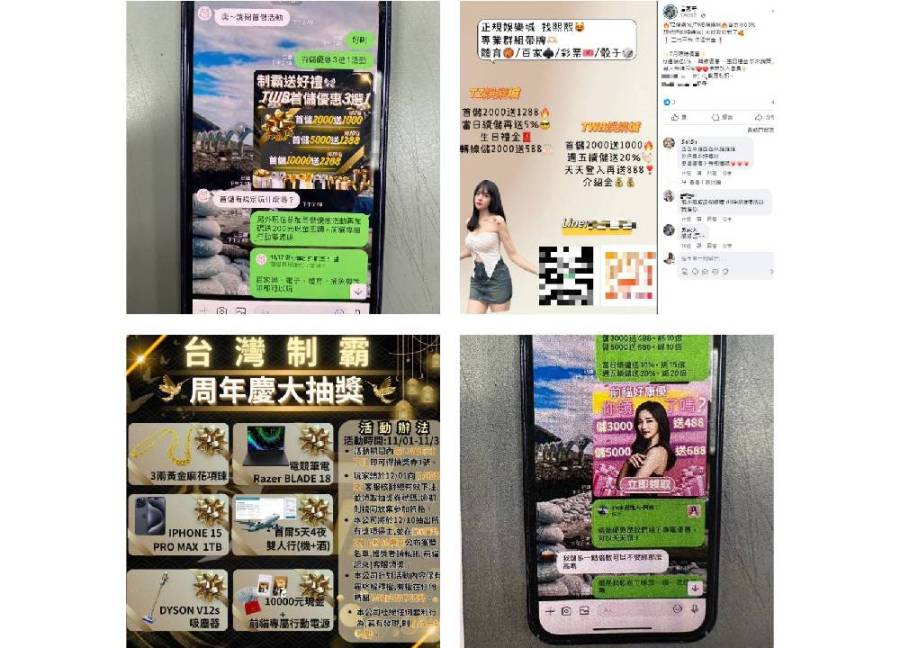臉書招攬賭客簽賭 主打美女真人高額獲利下注金額逾1500萬元 215 cnews204231207a15