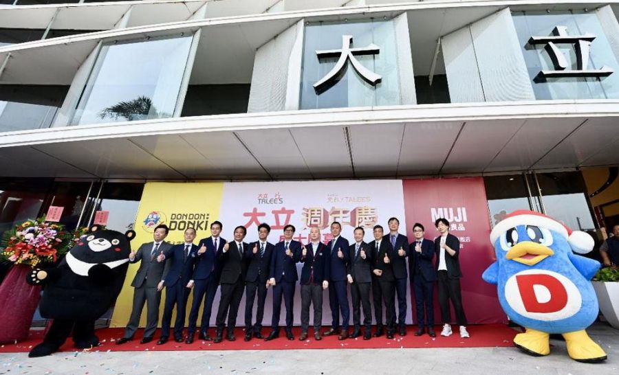 指標日系零售! 雙雄進駐大立百貨