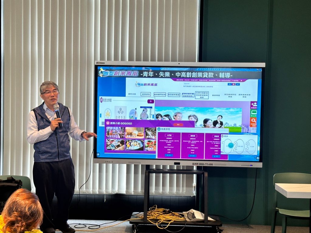 信保基金葉信成經理分享政府資源。(記者林照東攝)