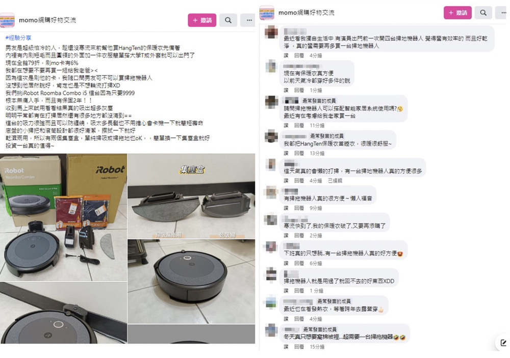 女網友分享男友貼心送好禮。(圖/翻自「momo網購好物交流社團」)