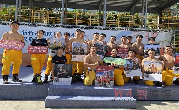 新竹市2024消防形象月曆超吸睛 新竹市民抽獎限定2500份