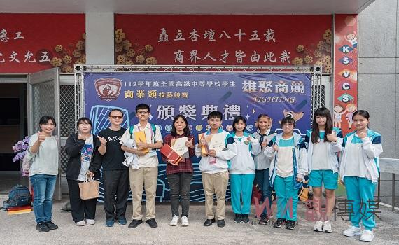 頂尖菁英好手同場競技 北港高中生參加全國商業類技藝競賽獲優勝
