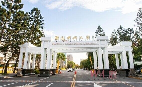 2024年QS世界大學永續排名發布!興大入榜全球五百、亞洲百大