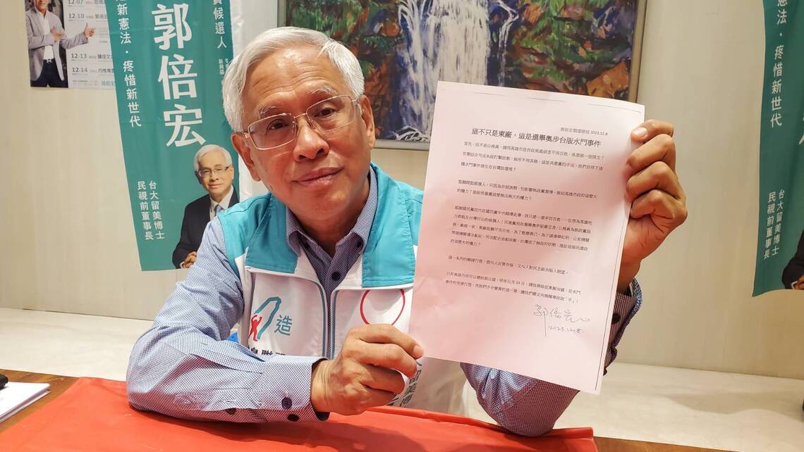 漾新聞|高市府政風處行文地檢署介入選舉公文流出 郭倍宏重炮轟擊骯髒齷齪「只是因為力挺黃捷嗎？」