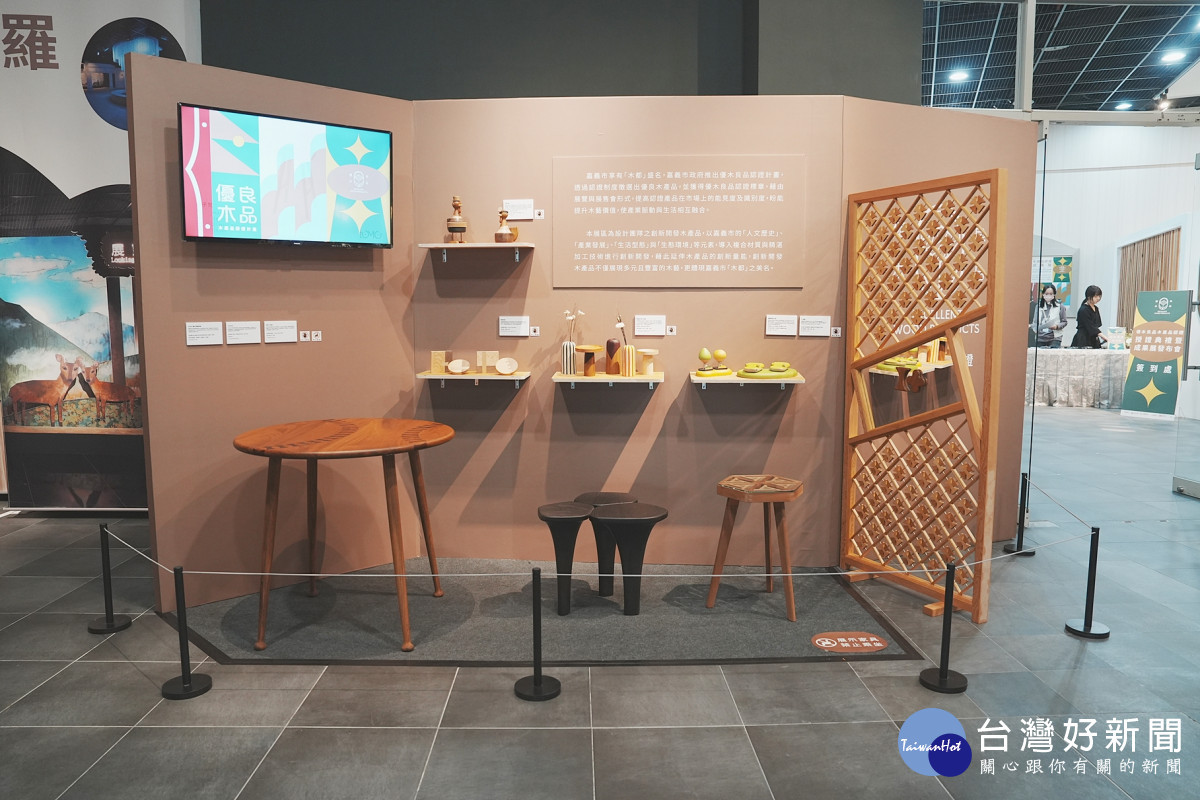 即日起至明年1月3日止,在嘉義市立博物館前廳展出本次獲得認證的64件產品/嘉義市府提供