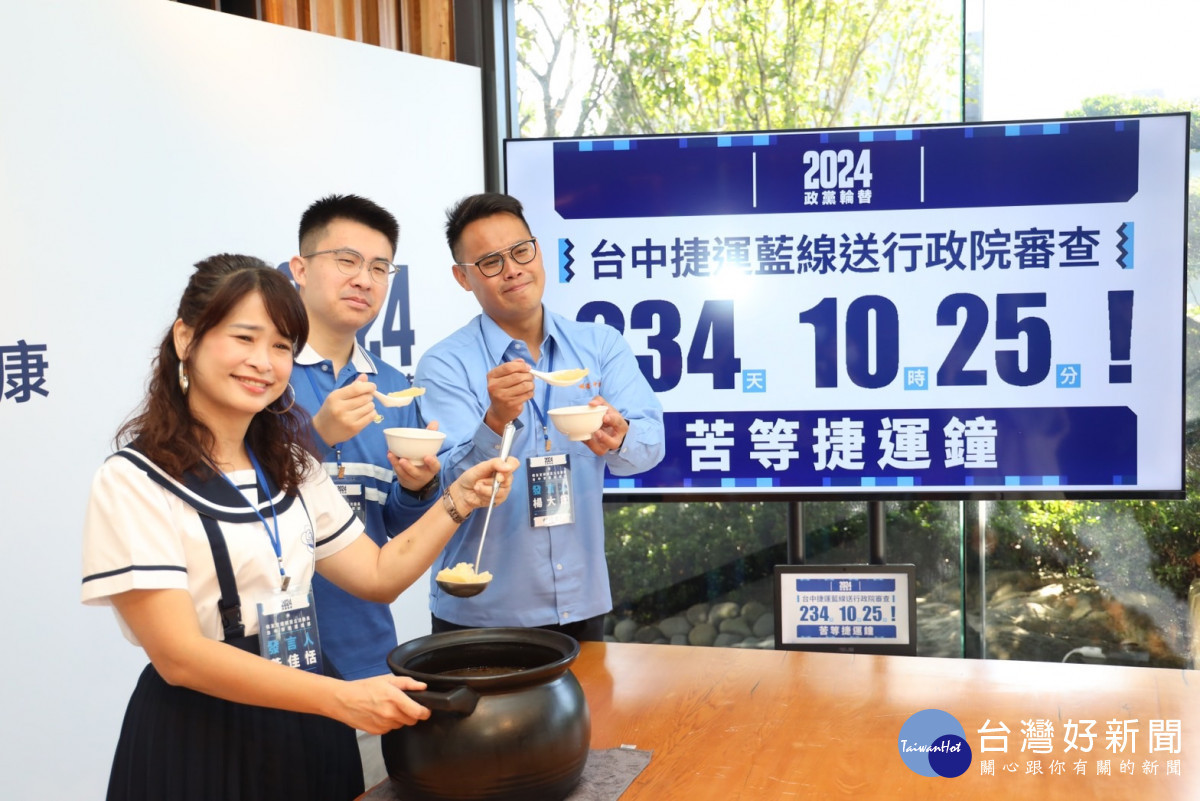 侯康康台中競總今開箱最大亮點為在競總大廳「苦等捷運鐘」旁喝苦瓜湯。