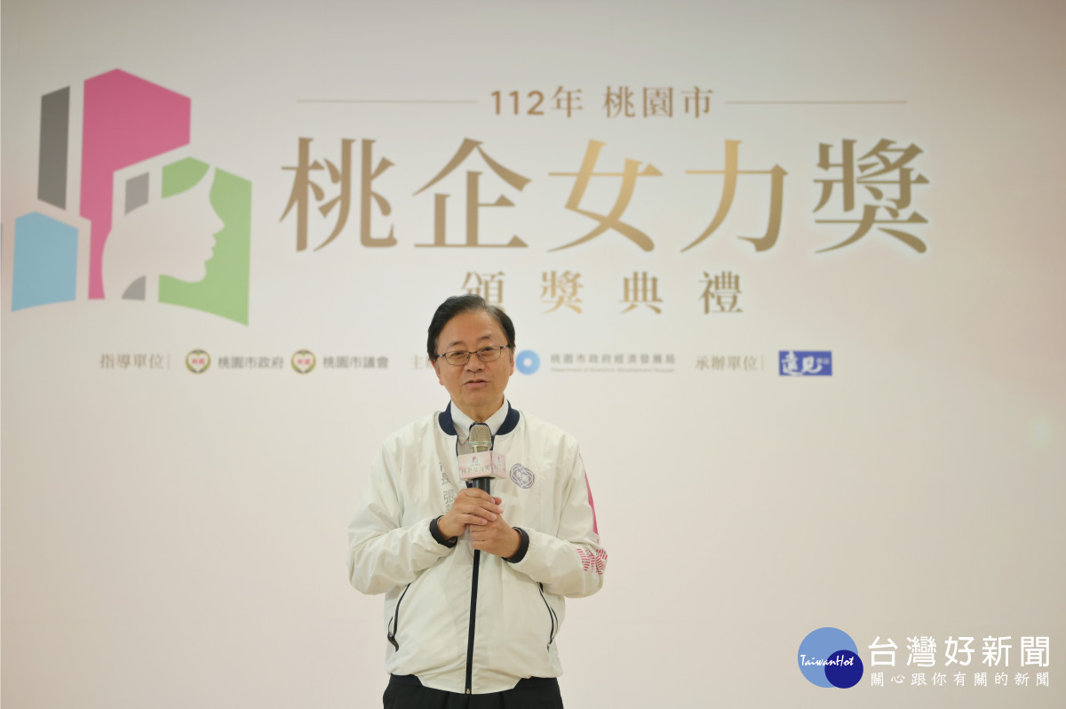 桃園市長張善政致詞。<br /><br /> 