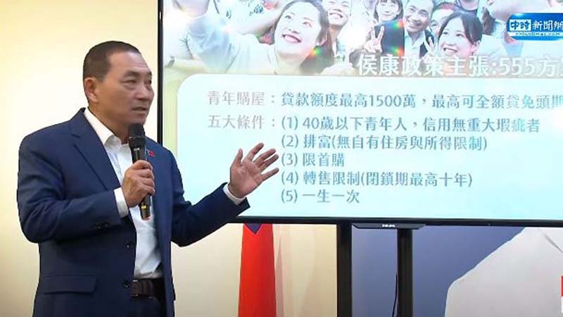 圖/取自直播