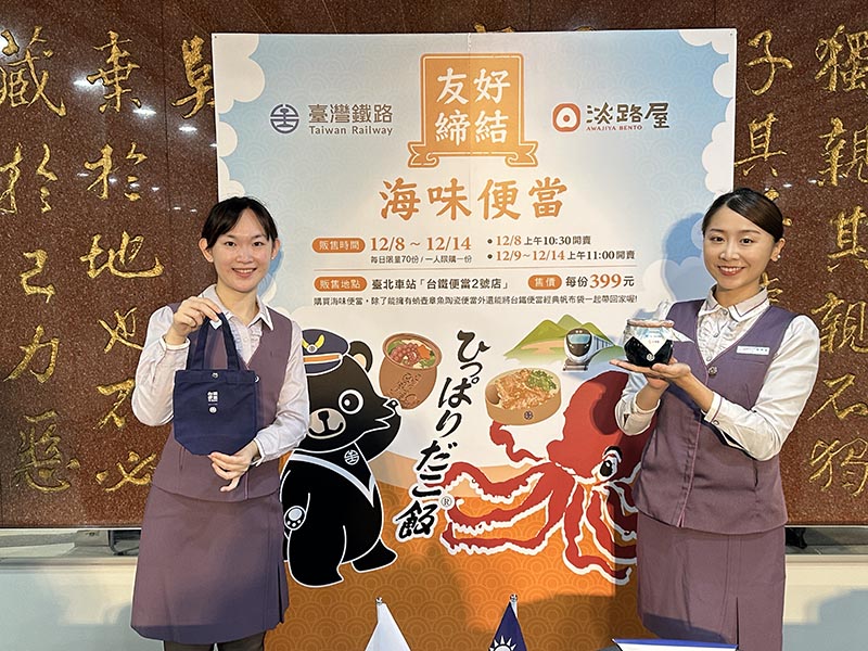 圖/交通部提供