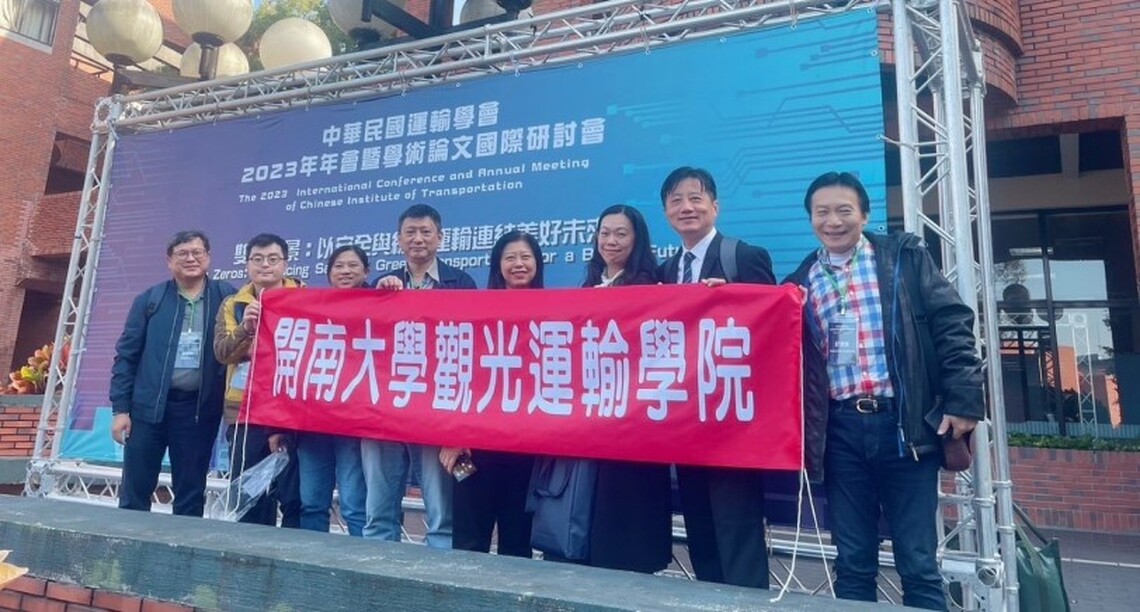 迎接運輸管理淨零排放新挑戰
