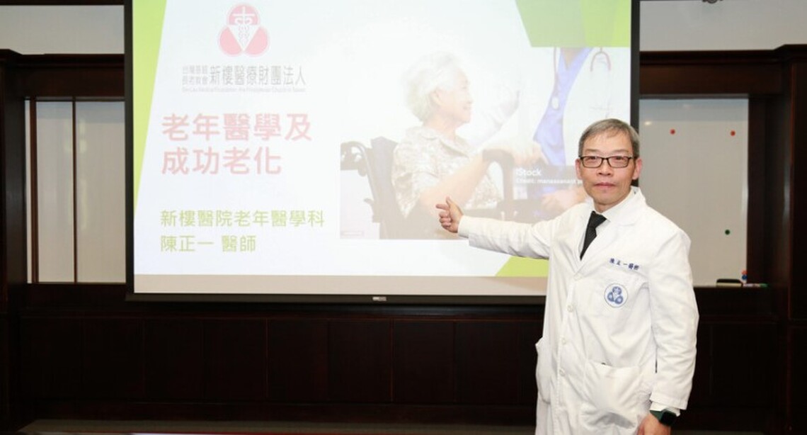 台南新醫老化疾病易隱藏有效運動可防老