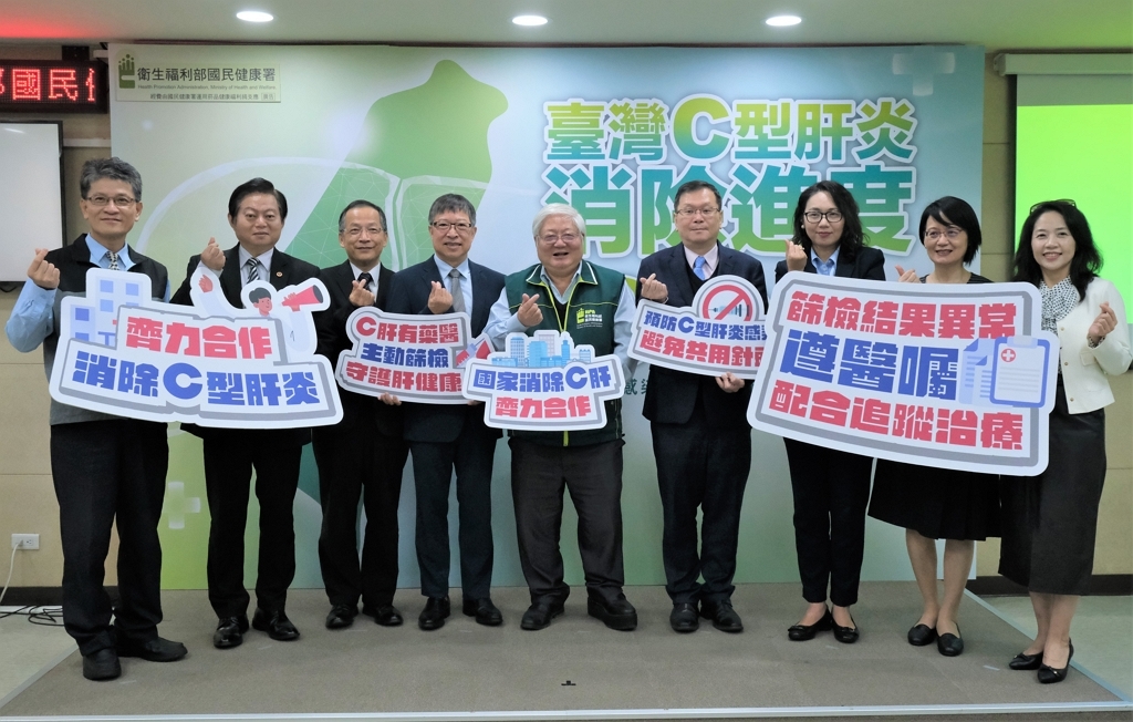 臺灣C型肝炎消除進度（圖：衛福部國健署）