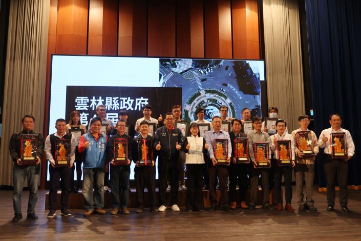 雲林縣舉辦金雲獎頒獎典禮 提升公共工程品質 雲林縣舉辦金雲獎頒獎典禮 提升公共工程品質