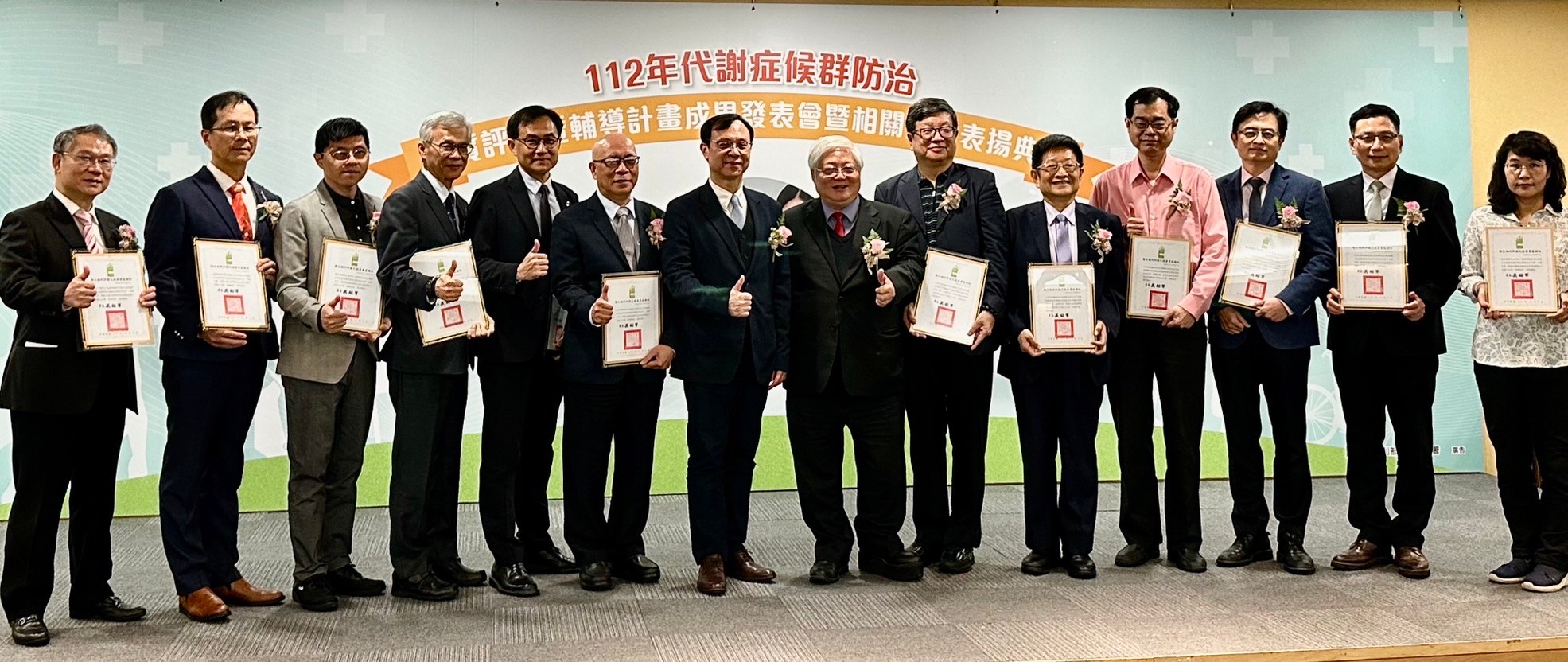 賀!南投縣優秀醫師 榮獲全國西醫診所「醫師蓋𠢕教」 賀!南投縣優秀醫師 榮獲全國西醫診所「醫師蓋𠢕教」