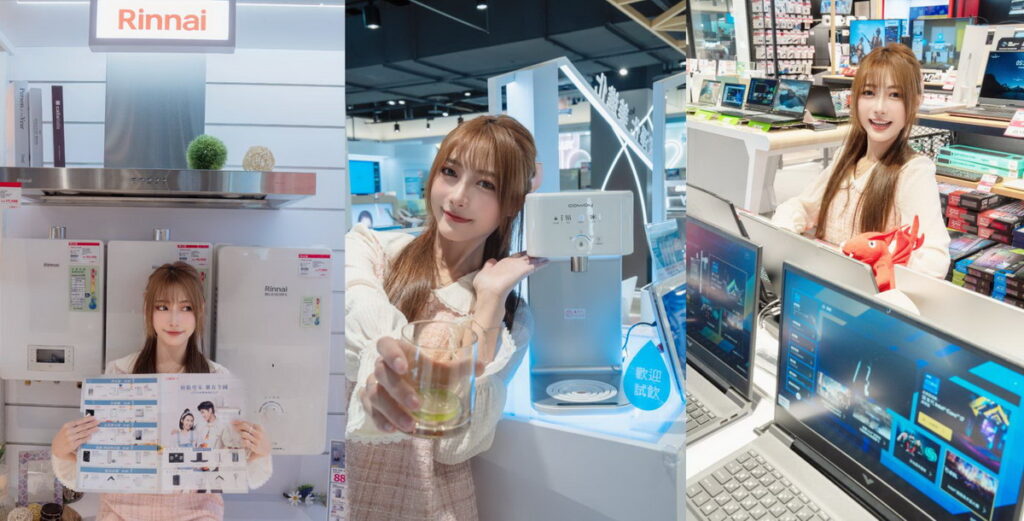 全國電子雙12特惠，3C資訊、廚衛居家輕鬆購足，還有好禮chill給你)