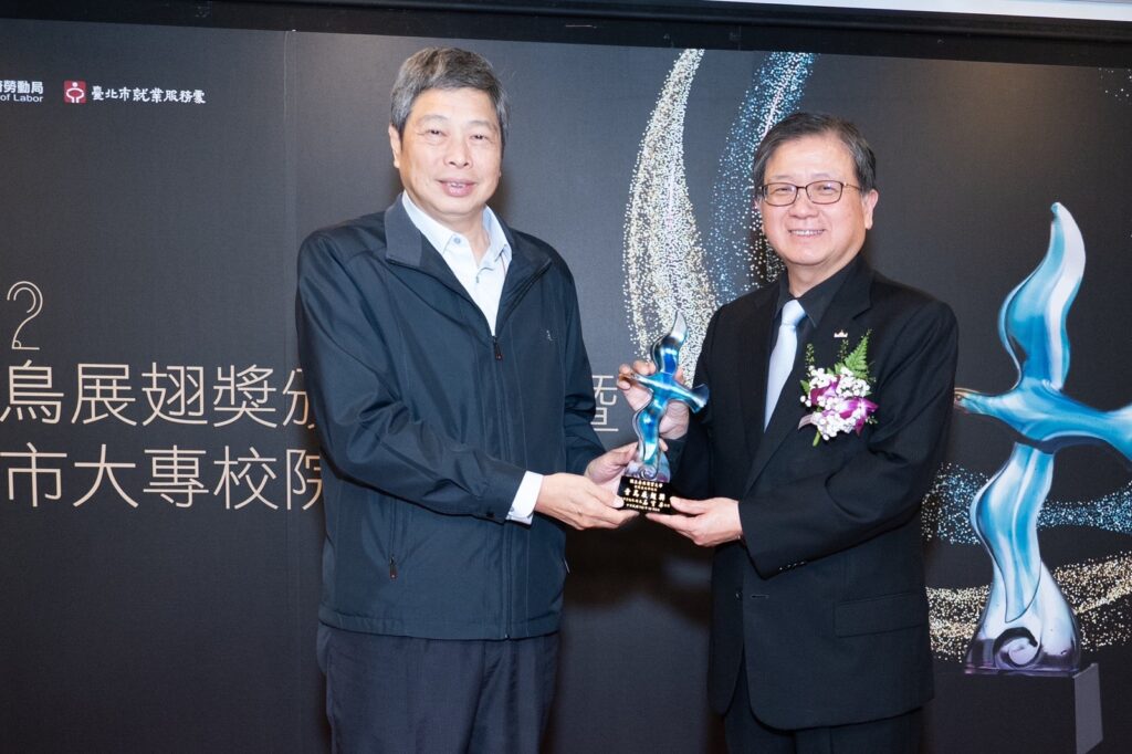 112年青鳥展翅獎頒獎典禮合影。(左起)北市勞動局高寶華局長、國立臺北商業大學任立中校長。