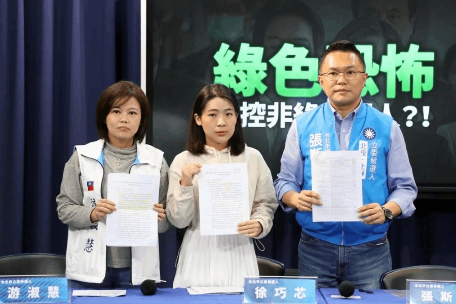 國民黨揭政府監控黑幕 控綠色恐怖監控非綠候選人 222 照片來源:徐巧芯