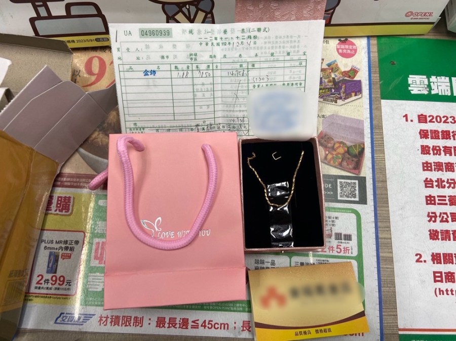 以假名蝦皮訂購金飾 貨到付款兩少年涉超商行竊被逮 218 cnews204231208a14