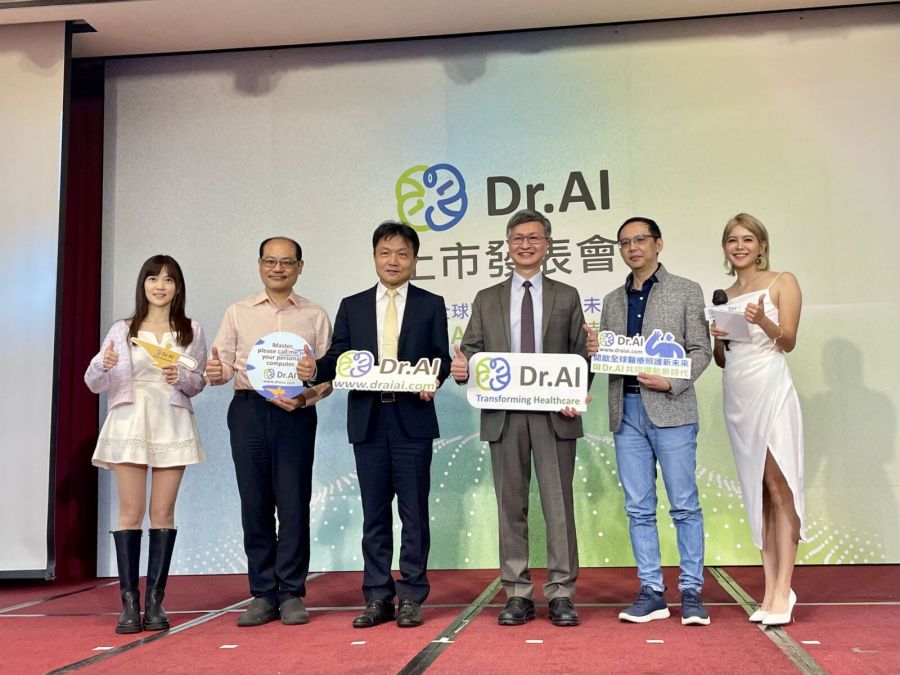 【有影】與人工智能領航 Dr. AI開啟全球醫療照護新未來 221 CNEWS195231208a01
