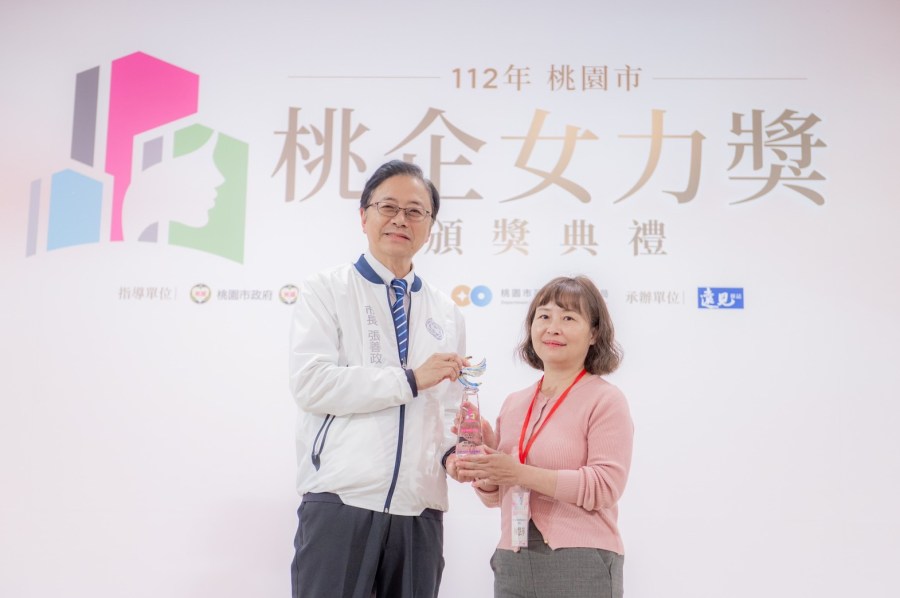 「桃園桃企女力獎」選出10位得主 張善政:讓桃園女力更有發揮空間 218 「桃園桃企女力獎」選出10位得主 張善政:讓桃園女力更有發揮空間 217
