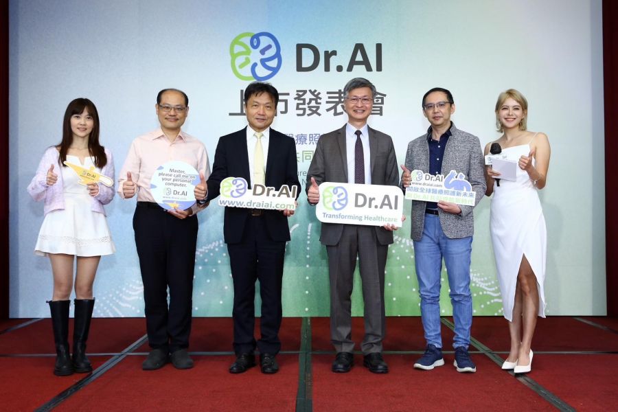 開啟全球醫療照護新未來:與Dr.AI共同導航新時代