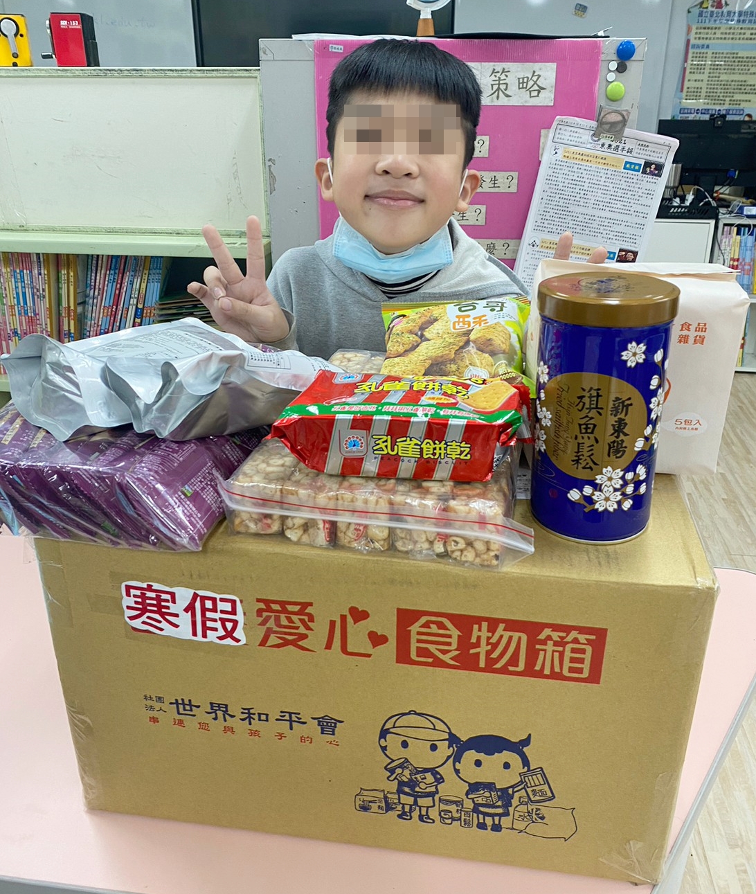 助台灣偏鄉150名弱勢學童籌措寒假餐費,7-ELEVEN攜手世界和平會推出歲末感恩募款串聯活動。(記者黃荷琇 翻攝)