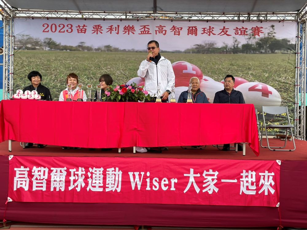 《圖說》利樂高智爾球運動協會現任理事長翁慶銘表示,高智爾球(Wiser ball)是古老的球藝運動老少咸宜,結合智謀策略、手腦並用,可以強身健體、開發腦力聰慧、增強免疫力、有助於遲緩體能衰竭。〈主辦單位提供〉