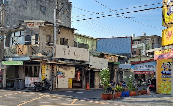 嘉義縣公告微幅調升113年土地現值、地價 賣甘蔗汁店仍蟬聯地王