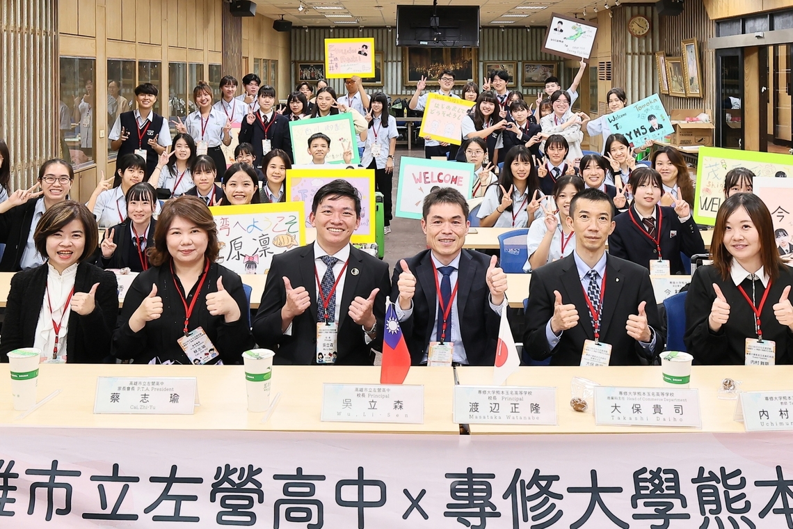 漾新聞|日本姐妹校訪左營高中78週年校慶 永續議題打先鋒