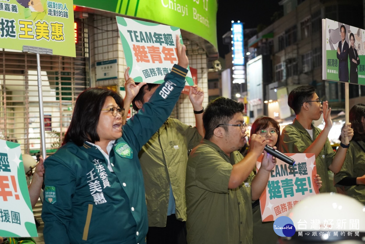 民進黨青年部「國務青應援團」移師嘉義市，在中央噴水圓環進行街頭宣講／王美惠服務處提供