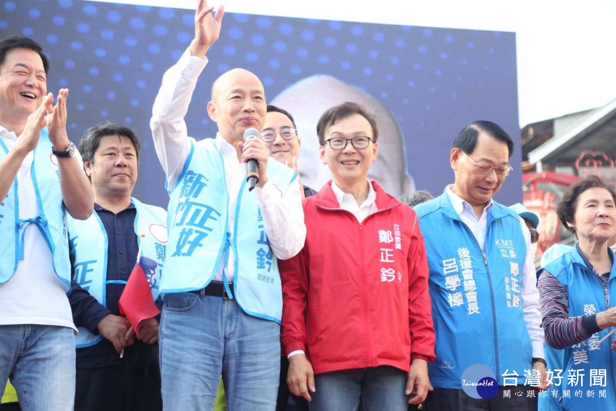 韓國瑜呼籲大家要把鄭正鈐繼續留在立法院。<br /><br />