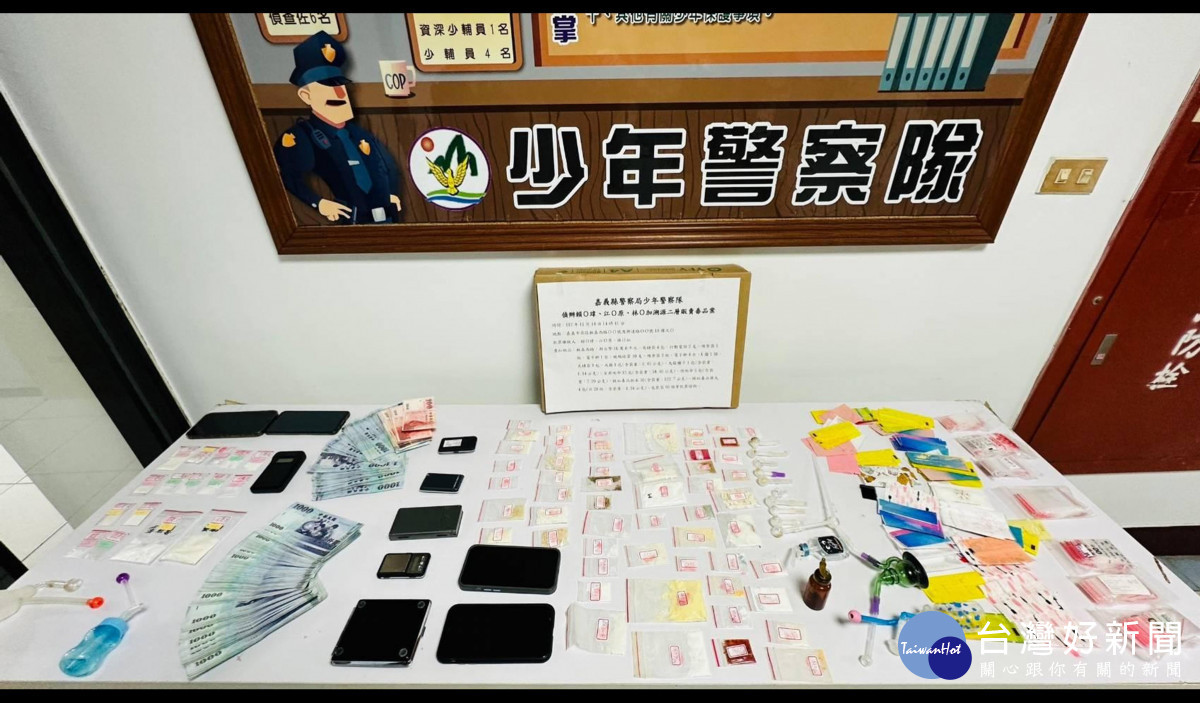 嘉義縣少年警察隊近日偵破多起毒品案件並成功溯源/警方提供