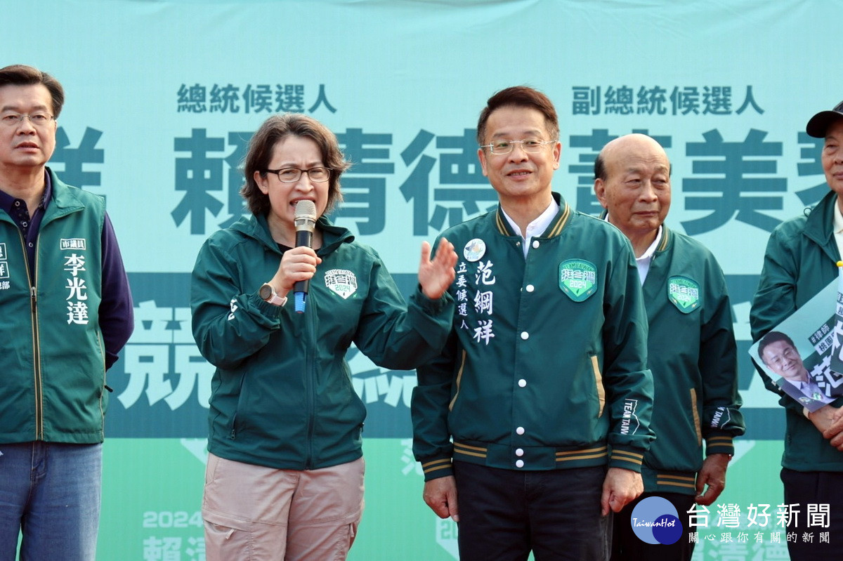 蕭美琴桃園首場輔選,呼選民全力支持范綱祥。<br /><br />